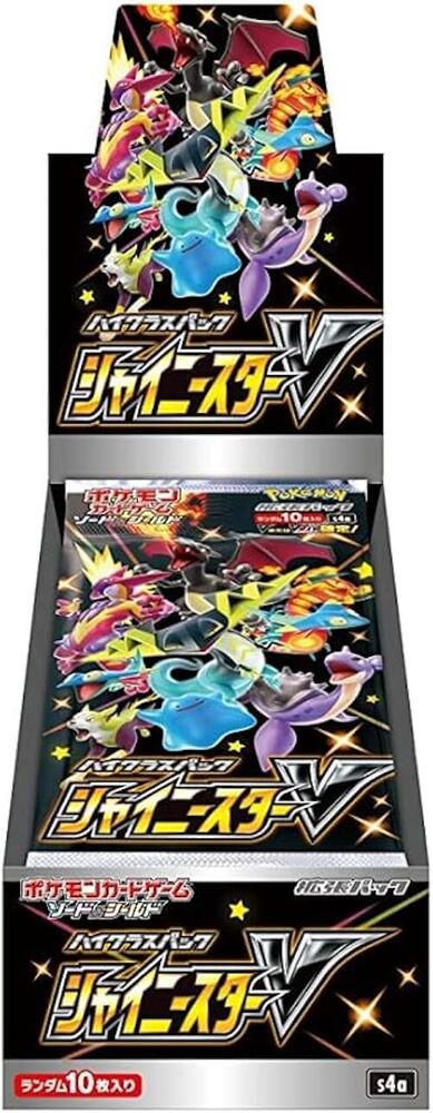 Booster boxes